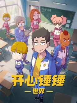 闪婚老公是豪门 短剧在线观看 - 琪琪电影院